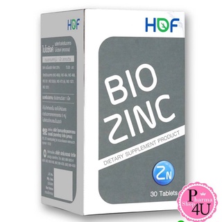 HOF BIO Zinc ไบโอ ซิงค์ (30เม็ด) ช่วยลดปัญหาสิว สิวอักเสบ ลดหน้ามัน