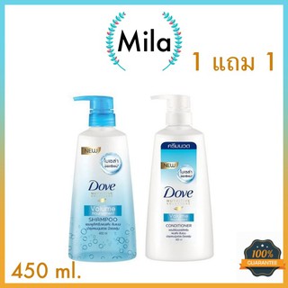 DOVE Shampoo Volume Norishment Light Blue 450 ML &amp;Conditioner Volume Norishment Light Blue 450 M