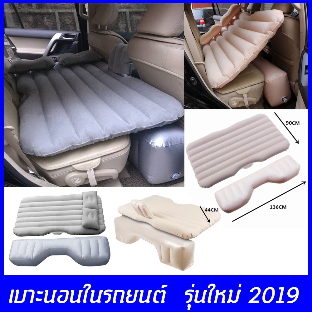 ของแท้ 100%! 👰ขับรถเดินทางต้องมี👨 Livingmall ที่นอนในรถ  ที่นอนเป่าลม รับน้ำหนักได้สูงถึง 250 กก. รูปที่ 6