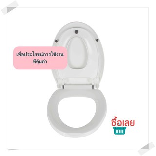 toilet seat ฝาชักโครก ฝานั่งชักโครก ฝารองนั่งส้วม ที่รองนั่งส้วมเด็ก ฝาครอบชักโครก ทรงรี 2 ชั้น ใช้ได้ทั้งเด็กและผู้ใหญ่