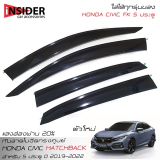 ISD คิ้วกันสาดข้างประตูโมฉีดทรงศูนย์ ออลนิว ฮอนด้า ซีวิค 5 ประตู All New Honda Civic FK Hatchback 5 Doors 2019-2022