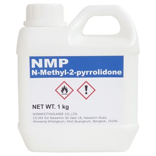 N-Methyl-2-Pyrrolidone (NMP) 99.9% Industrial Grade (Import from USA)  1 kg