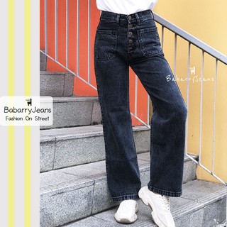 BabarryJeans ยีนส์ทรงกระบอก วินเทจ เอวสูง ยีนส์กระดุม ผ้าไม่ยืด สีดำฟอก