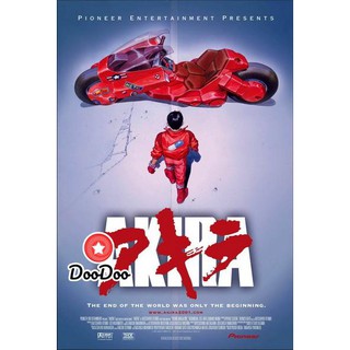 หนัง DVD Akira (1988) อากิระ คนไม่ใช่คน