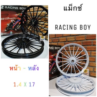 ล้อแม็กซ์ RACING BOY รุ่น SP920 CLICK // CLICK-i // SCOOPY-I ขอบ 17นิ้ว ( หน้า-หลัง 1.4 x 17 ) ราคายกคู่