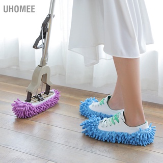 Uhomee 5 ชิ้น รองเท้าแตะม็อบ Chenille นุ่ม ดูดซับน้ําได้ดี ฝุ่น กําจัดรองเท้า สําหรับบ้าน