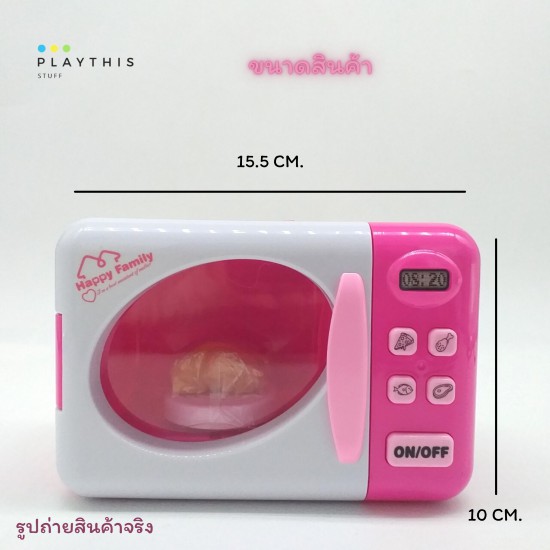 เครื่องไมโครเวฟจำลอง Microwave Oven มีไฟเสมือนจริง ของเล่นเด็ก [LS820G34] ราคา ถูกที่สุด ดีลบีเคเค แกลเลอรีภาพที่ 2