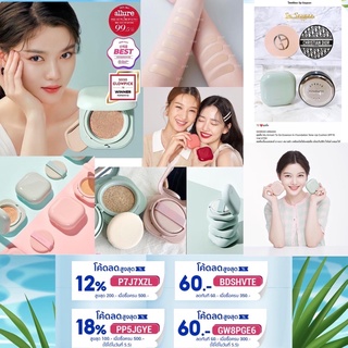 พร้อมส่งลิ้งค์ใหม่💚💖❤️Laneige Neo Cushion Matte limited holiday Joseph Glow SPF50 PA+++