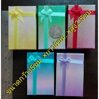 2กล่อง กล่องของขวัญ ขนาด 5x8x2.5cm. ขนาดเล็ก gift box