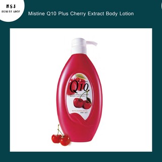 โลชั่น Mistine Q10 Plus Cherry Extract Body Lotion มิสทีน คิวเทน พลัส เชอรี่ เอ็กซ์แทร็ค บอดี้ โลชั่น