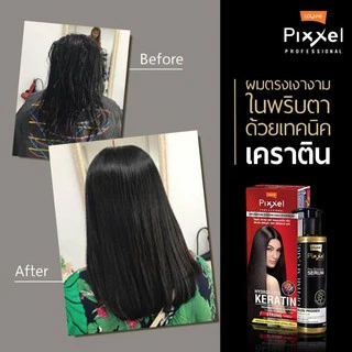 โลแลน พิกเซล ครีมยืดผมถาวร 50/110 กรัม Lolane Straightening Cream 50/110 g.