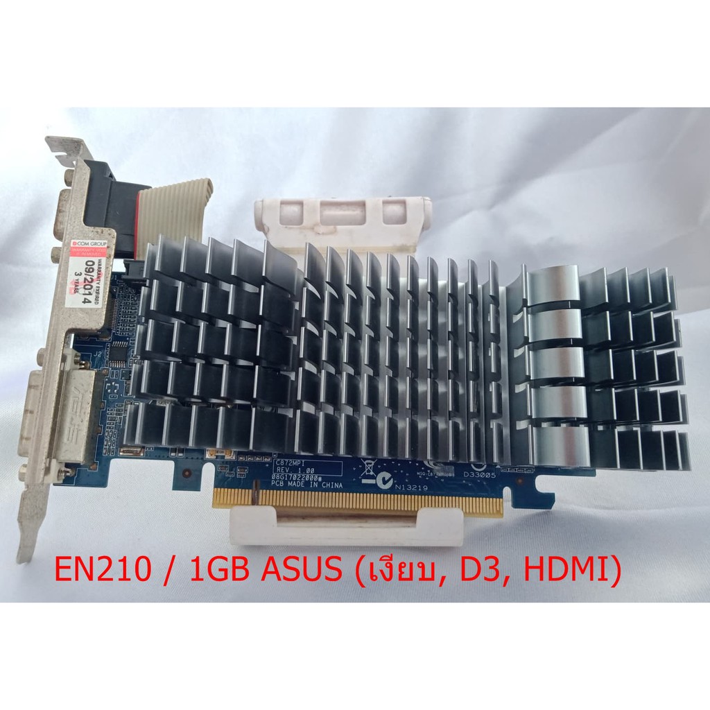 EN210 / 1GB ASUS (เงียบ, D3, HDMI)