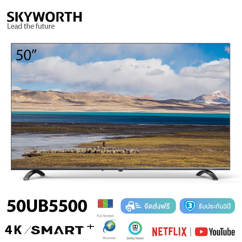 SKYWORTH Smart TV 4K LED 50นิ้ว (รุ่น 50UB5550) Netflix / YouTube