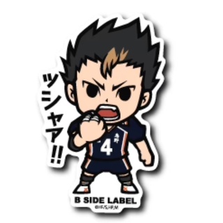 [ส่งตรงจากญี่ปุ่น] B - Side Label สติกเกอร์ Haikyu!! Nishinoya Yu Japan ใหม่