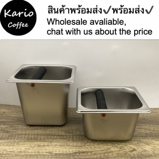 สินค้าพร้อมส่ง ✔ ถังเคาะกาแฟ large/small 304 Coffee Knock Box กล่องกากกาแฟ Grinds Bin พลาสติก กล่องเคาะกากพลาสติก