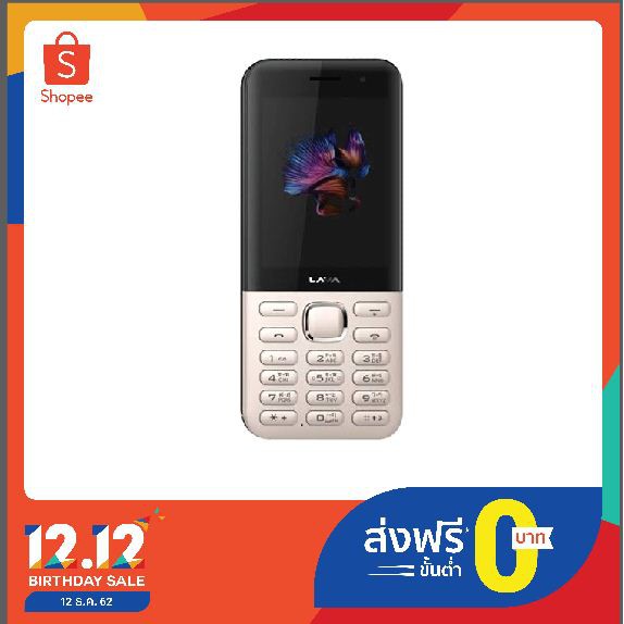 โทรศัพท์มือถือ AIS Lava W7 ปุ่มกด 4G (สีดำ)