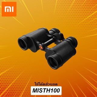 Xiaomi Celestron SCST-830 Star Trang Classic HD Binoculars 8x30 - กล้องส่องทางไกล