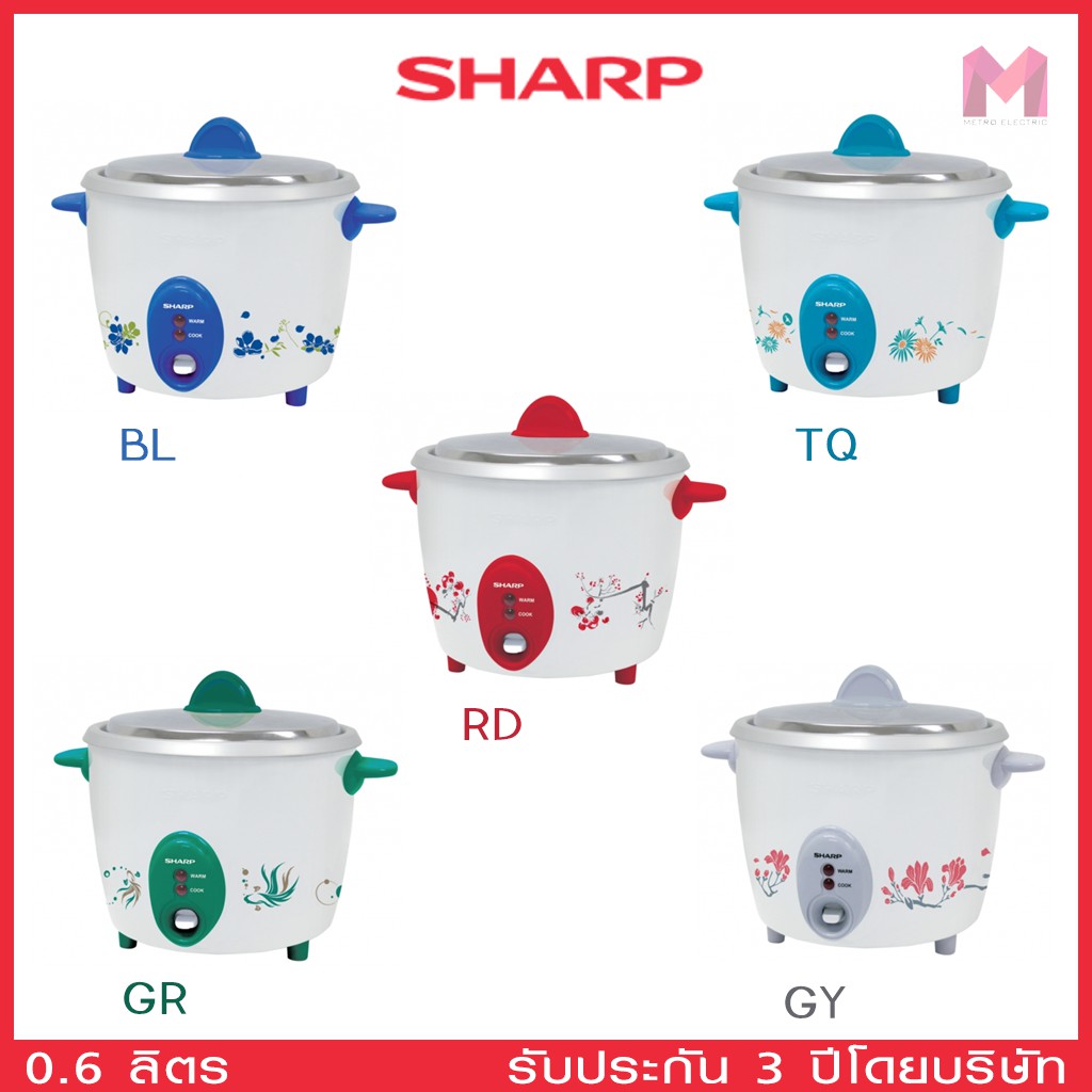 หม้อหุงข้าว ชาร์ป Sharp 0.6 ลิตร เบญจรงค์ รุ่น KSH-D06 ความจุสูงสุด 3.5 ถ้วย