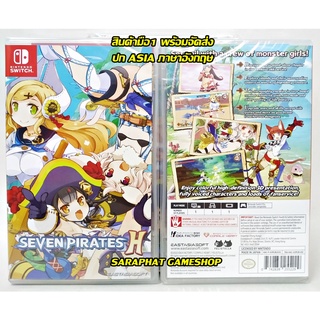 (ใส่โค้ด shopee : 10DDXSEPW3 ลด 10%) พร้อมส่ง NSW SEVEN PIRATES H ปก ASIA ภาษาอังกฤษ