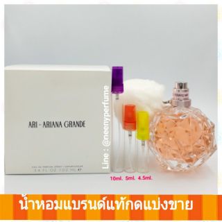 น้ำหอมแท้แบ่งขาย Ariana Grande Ari EDP