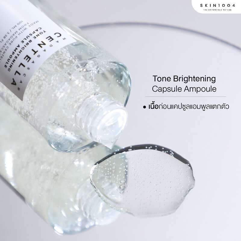 SKIN1004 Madagascar Centella Ampoule สกินวันโอว์โอว์โฟร์ แอมพูล 100ml (Original/Brightening/Poreminizing/Tea Trica) รูปที่ 5