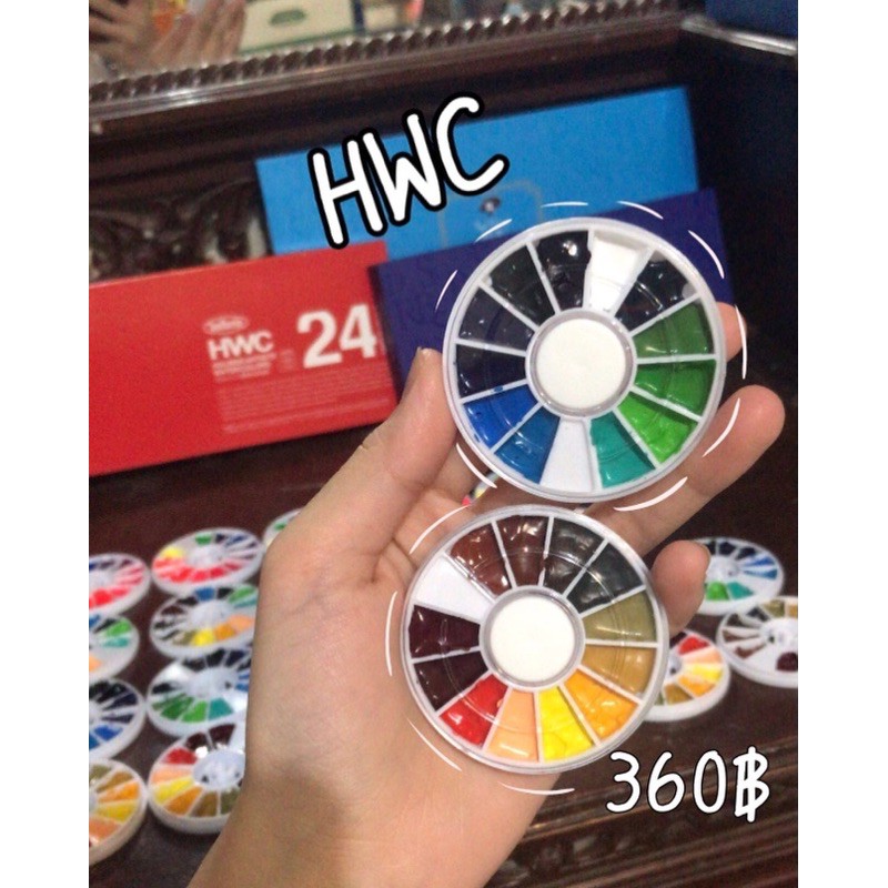 สีบีบเเบ่งเเพนHWC 24สี(ℍ𝕠𝕝𝕓𝕖𝕚𝕟)
