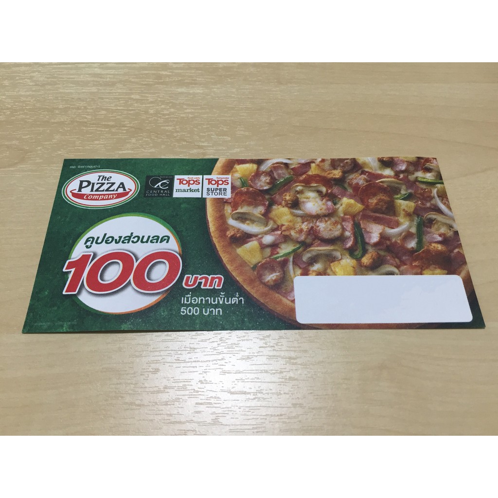คูปอง พิซซ่า คอมปะนี คอมพานี 100 บาท บัตรกำนัล แทนเงินสด คูปองส่วนลด ส่วนลด ทานที่ร้าน บริการส่ง piz