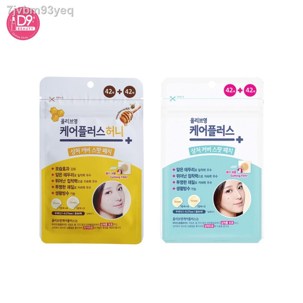 ✳OLIVE YOUNG CUTTING FILM แผ่นแปะสิว