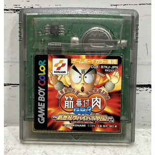 ตลับแท้ [GBC] [0110] Muscle Ranking GB3 (Japan) (CGB-B7KJ) Gameboy Game Boy Color เกมบอย