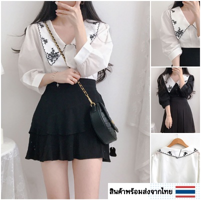 (พร้อมส่งจากไทย) เสื้อเชิ้ตขาวดำตกแต่งคอปกสวยๆสไตล์เกาหลี [AA6]