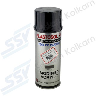 PLASTOSOL PP สีสเปรย์พ่นพลาสติก 446B 400 cc