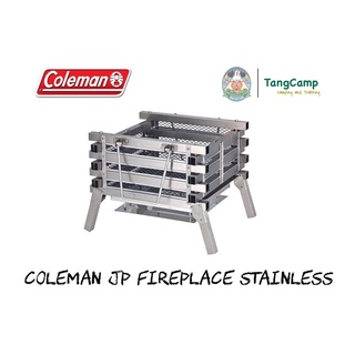 ชุดเตาถ่าน COLEMAN JAPAN FIREPLACE STAINLESS