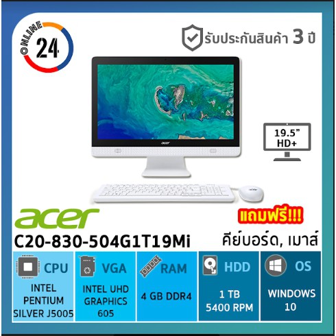 Acer All in one Aspire C20-830-504G1T19Mi/T005 ประกัน 3 ปี