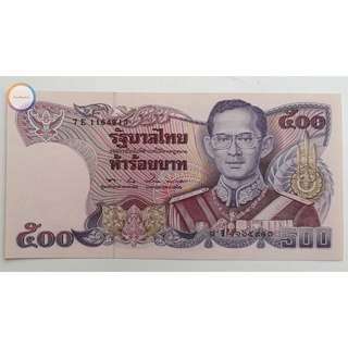 ธนบัตรทุกชนิดราคา ชุดลายเซ็น ประมวล - ชวลิต รวม 7 ใบ