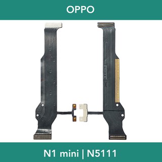 แพรปรับเสียง | OPPO N1 mini | N5111 | PCB Volume | LCD MOBILE