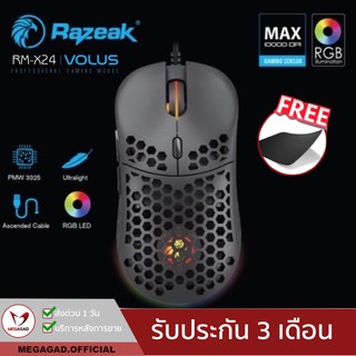 🔥ลดเหลือ 379.- ใส่โค้ด "MBEX2134"💥ฟรีแผ่นรองเมาส์💥Razeak RM-X24 VOLUS PROFESSIONAL GAMING MOUSE เมาส์เกมส์