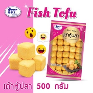 เต้าหู้ปลา TVI  500 กรัม