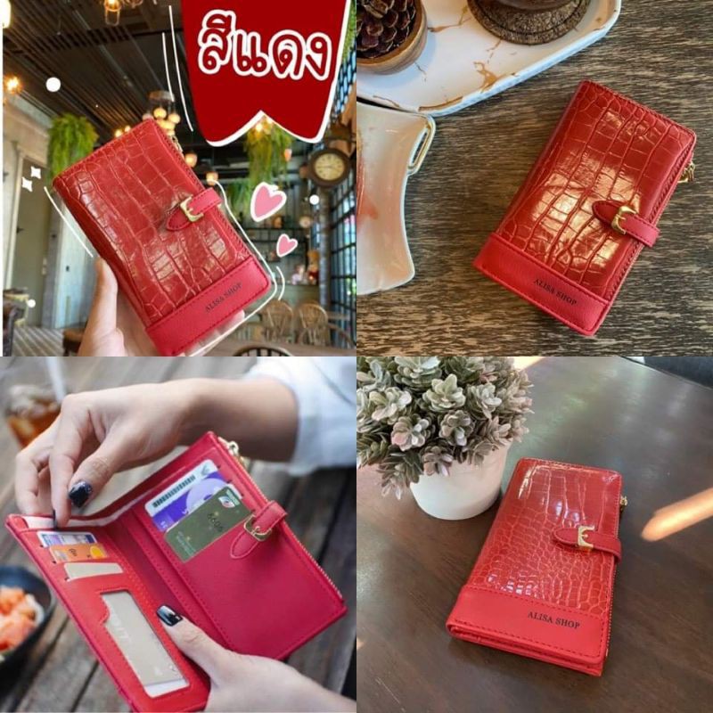 กระเป๋าตัง alisa shop น่ารัก