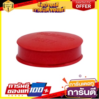 น้ำยาบัดกรี ASAHI แดง อุปกรณ์บัดกรี SOLDER PASTE ASAHI RED