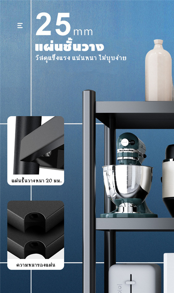 ชั้นวางของสแตนเลส ชั้นวางของอเนกประสงค์ พร้อมล้อเข็น มีหลายขนาด - รูปที่ 6