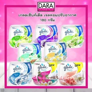 ✔ถูกกว่าห้าง✔Glade Scented gel  เกลดเซ็นท์เต็ดเจล เจลหอมปรับอากาศ *มี 8 กลิ่น* (180 g.)ของแท้ 100% DARA