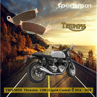 ผ้าเบรคมอเตอร์ไซค์ (หน้า) Triumph Thruxton 1200 (Sintered HH)