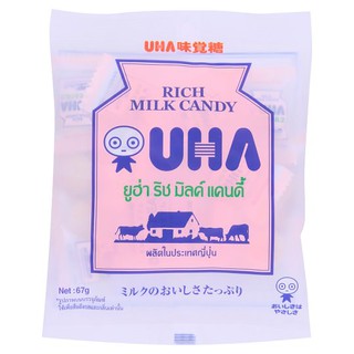 🚚💨พร้อมส่ง!! ยูฮ่า ริช มิลค์ แคนดี้ ลูกอมนม 67กรัม Yaha Rich Milk Candy, Milk Candy 67 gm.