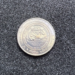 เหรียญ 20 บาท เฉลิมพระเกียรติในการพัฒนาอย่างยั่งยืนเพื่ออนาคตอันมั่นคง