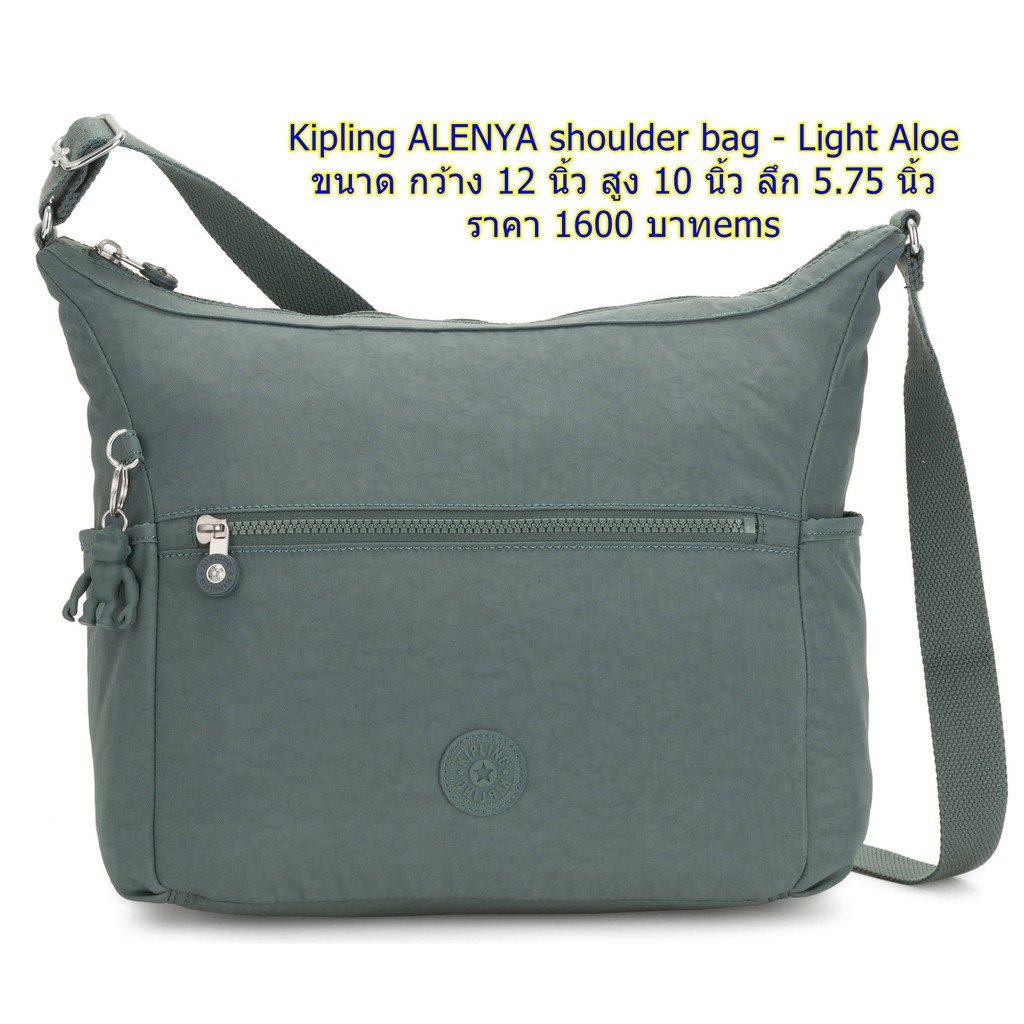 ส่งฟรีEMS Kipling ALENYA shoulder bag -  Light Aloe