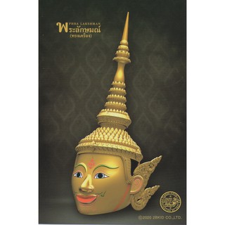 ชุดประกอบ พลาสติกจำลองหัวโขน ทำสีสำเร็จ สเกล 1/4 พระลักษมณ์