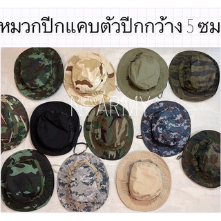 หมวกทหารปีกแคบตัวปีกกว้าง 5 ซม⚠️ปีกไม่ลองซับพับได้ค่ะ✅