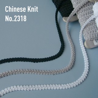 MOMOTARA No. 2318 (ชุดที่ 1) เทปทอ Knit ลายตวัด Chinese Knit  ขนาด 0.5 CM ยาว 36 หลา เทป ริบบิ้น วัสดุตกแต่ง diy