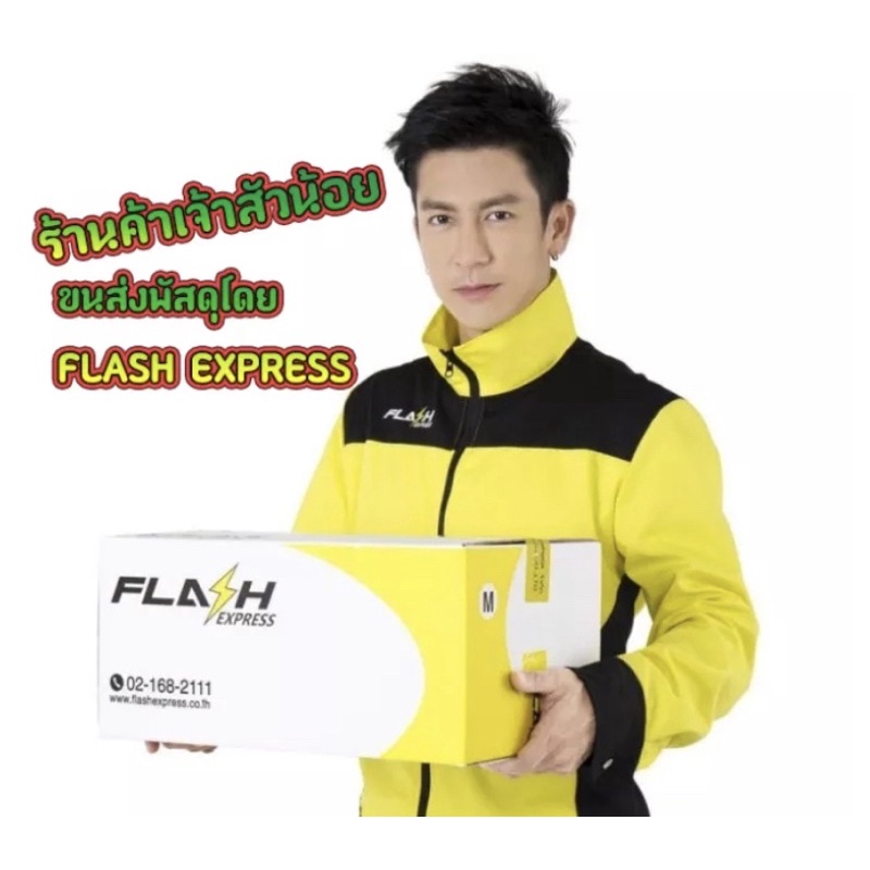 สปริงสตาร์ท สปริง รุ่นสปริงสตาร์ทเบา (ตัวใหญ่) รูปที่ 4