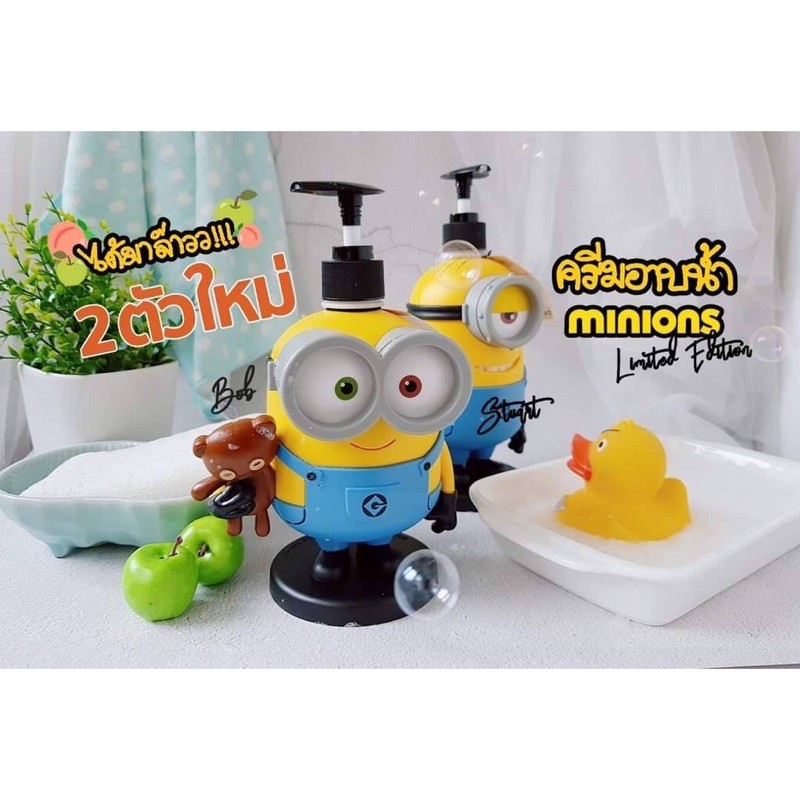 พร้อมส่ง ส่งทุกวัน‼️ครีมอาบน้ำมินเนี่ยนลิมิเต็ด 400ml.ของแท้ราคาถูกที่สุด madelyn minions shower cre